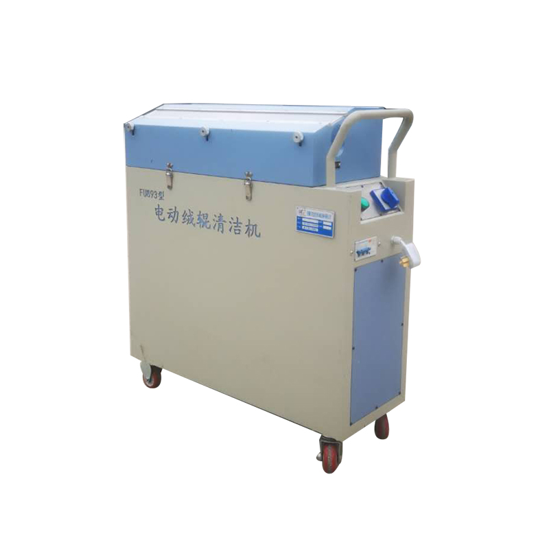 FU893型電動絨輥潔凈機