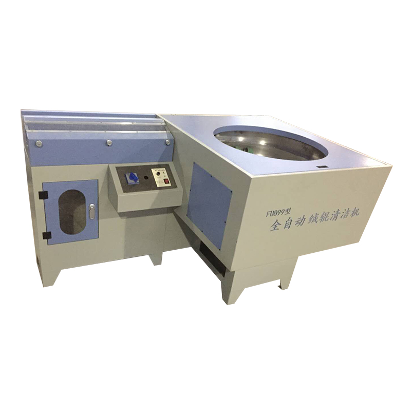 FU899型全主動絨輥潔凈機